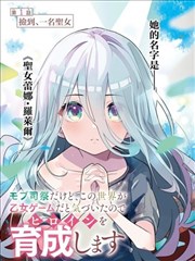 漫画改编真人版条目封面